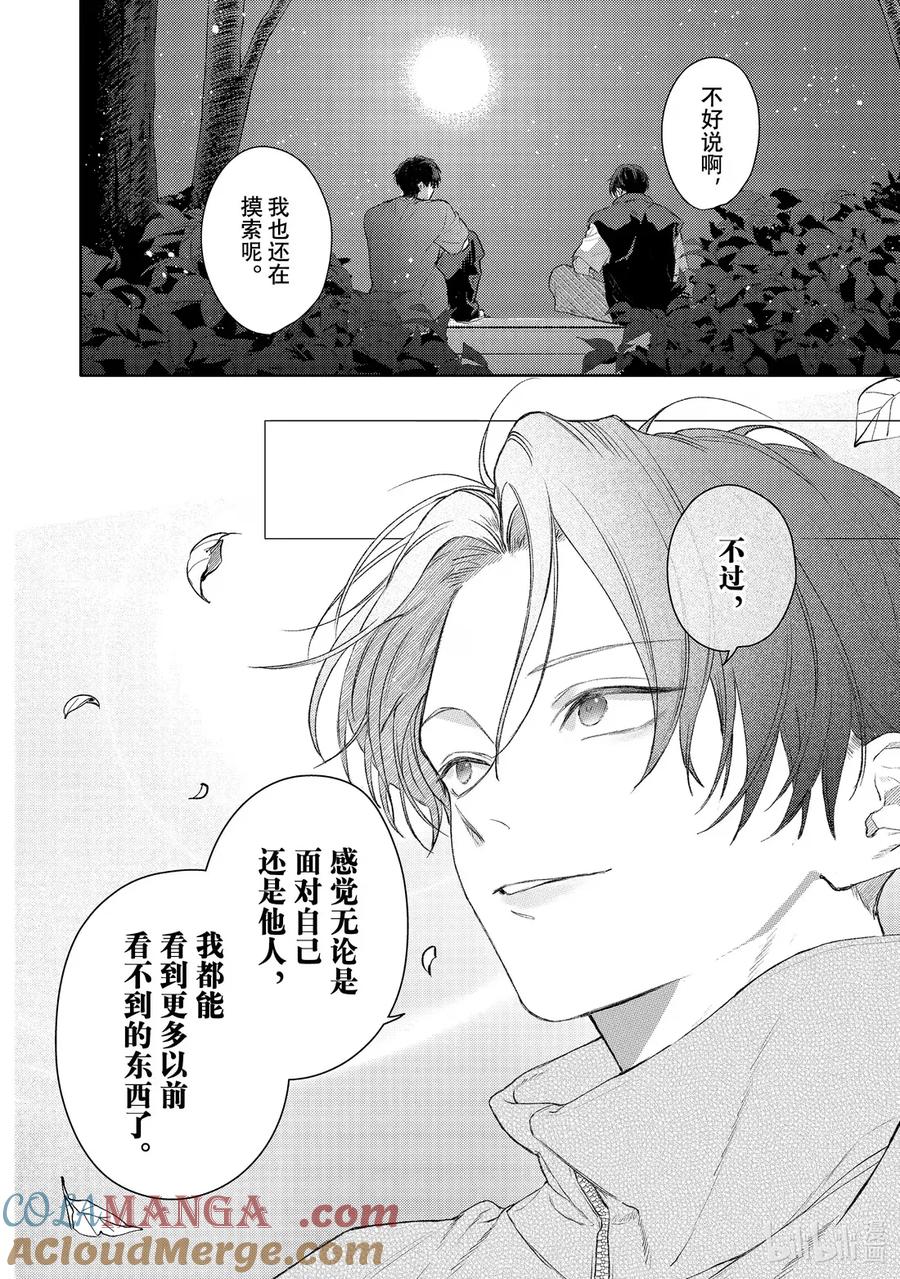 52-2report.52-2-不能委托他-雪广歌子,一迅社（第9张）