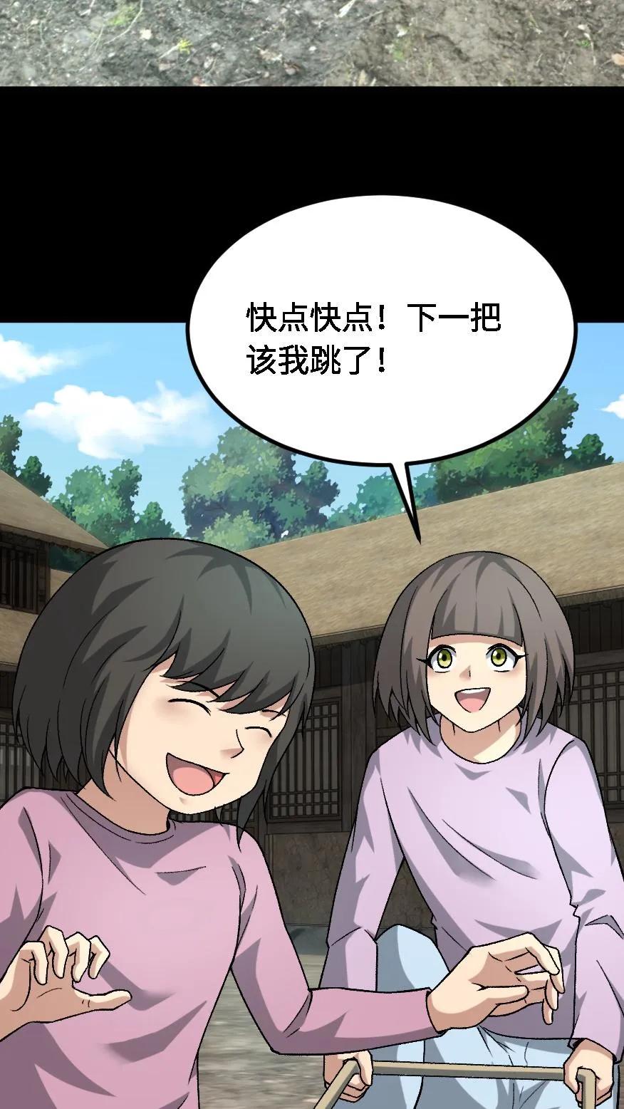 第665话聋婆的新委托-我出生当天，百鬼夜行，雪尸护道-（第14张）