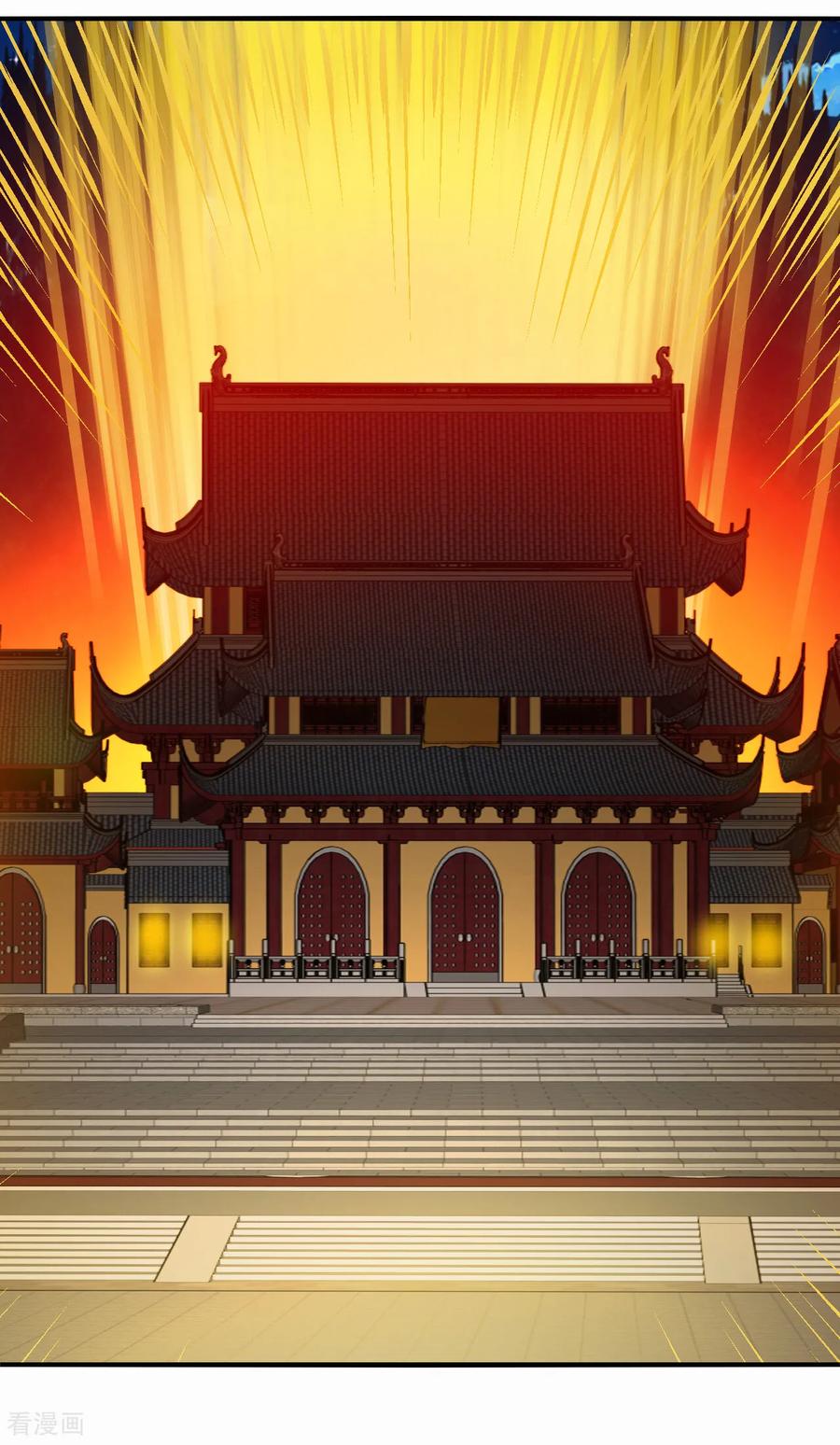 第2季278话主动上门3-风起苍岚-飒飒动漫（第10张）