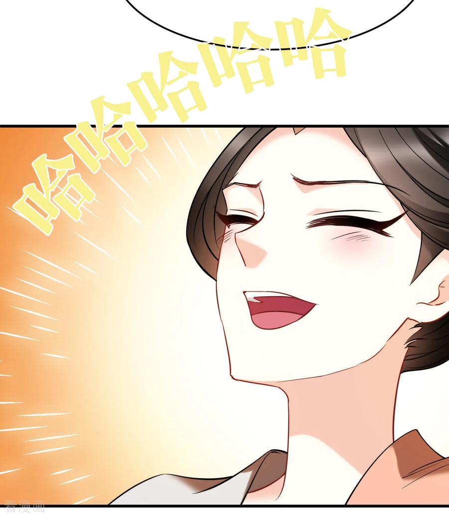 第2季278话主动上门3-风起苍岚-飒飒动漫（第26张）