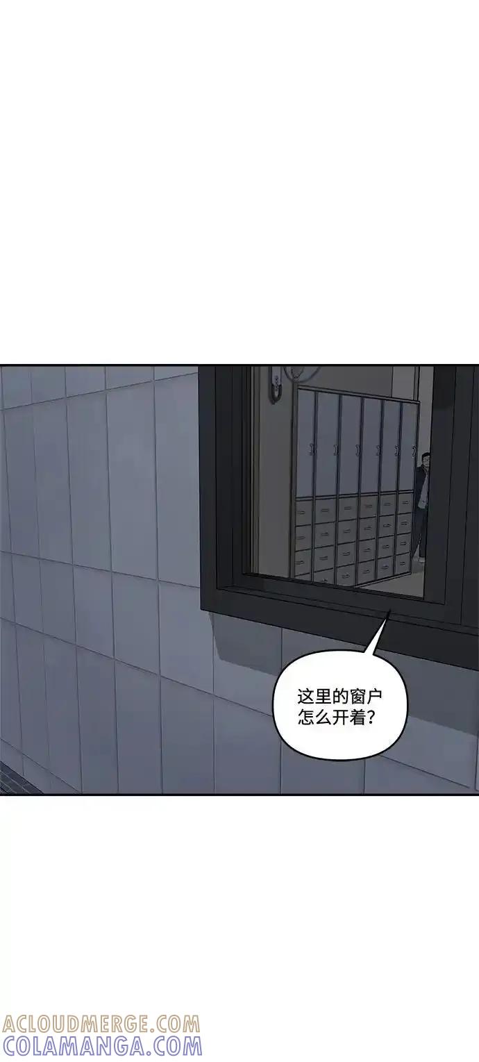 [第12话]研学旅行（6）-心动从朋友开始-sangdol（第7张）