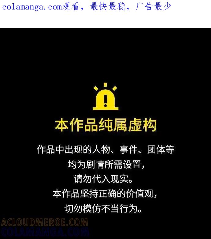 [第12话]研学旅行（6）-心动从朋友开始-sangdol（第1张）