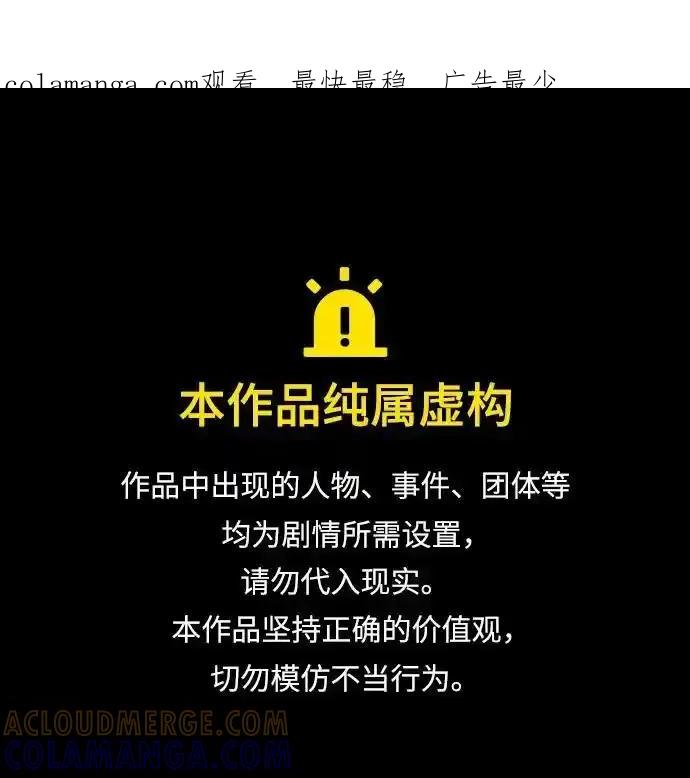 [第13话]理想型（1）-心动从朋友开始-sangdol（第1张）