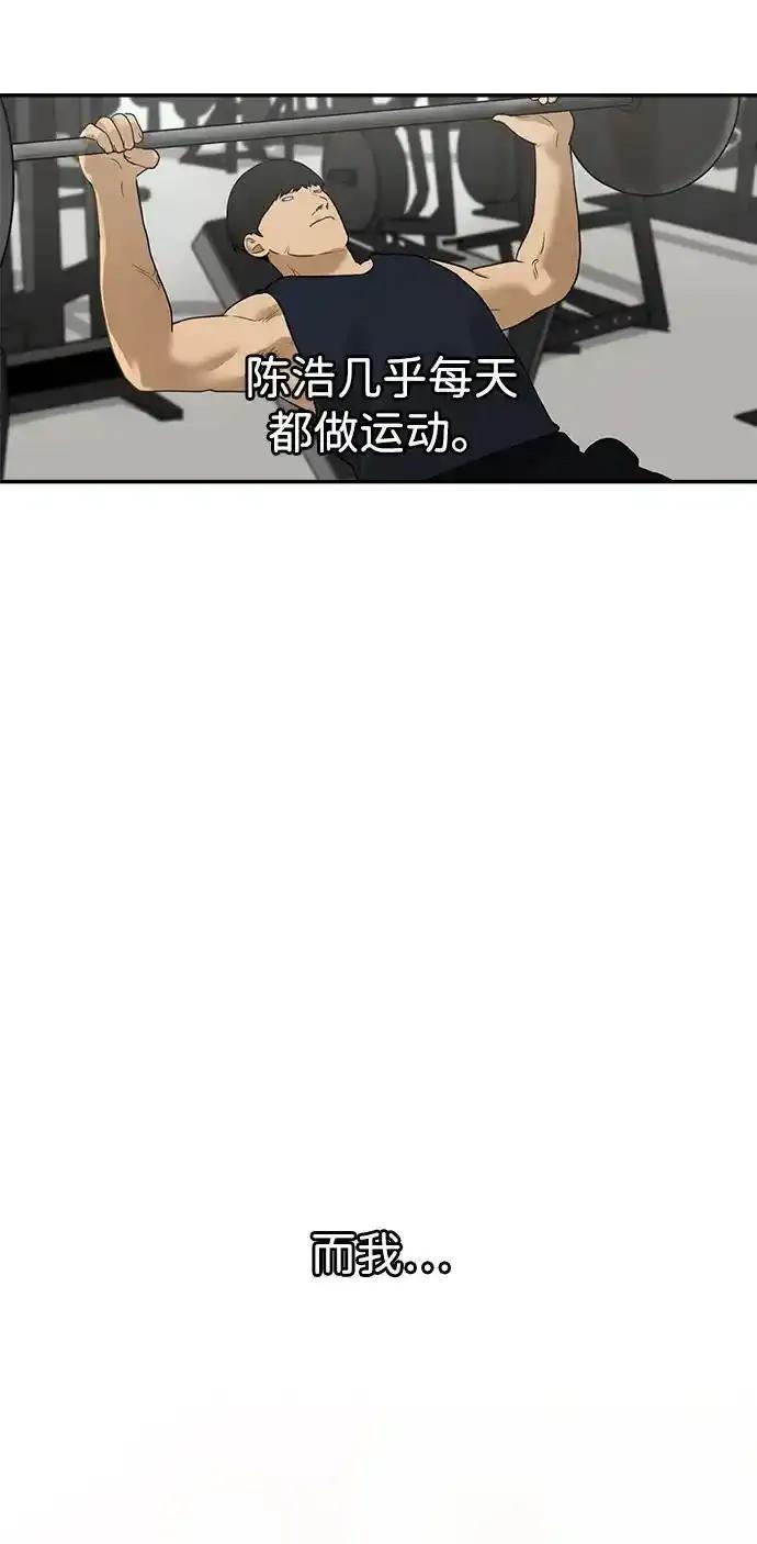 [第13话]理想型（1）-心动从朋友开始-sangdol（第5张）