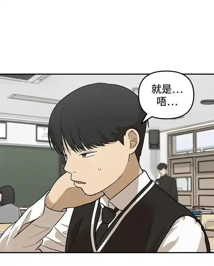 [第14话]理想型（2）-心动从朋友开始-sangdol（第8张）