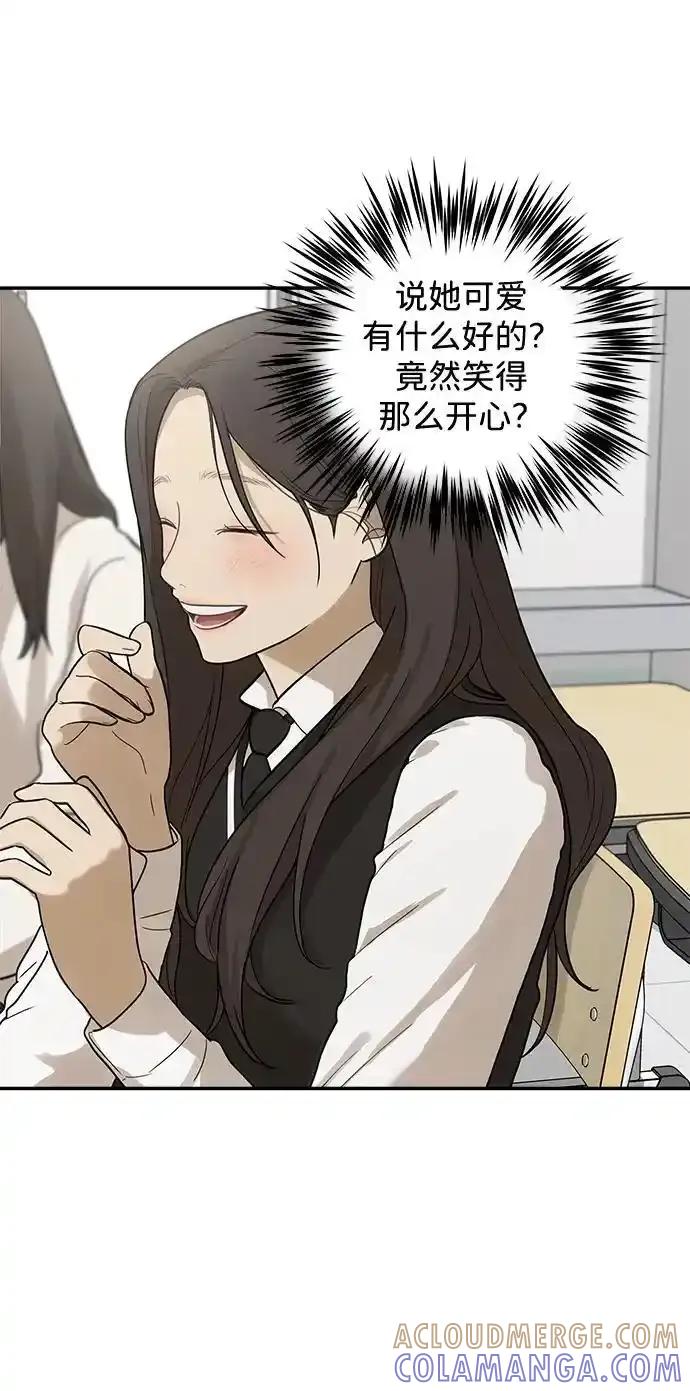 [第14话]理想型（2）-心动从朋友开始-sangdol（第4张）