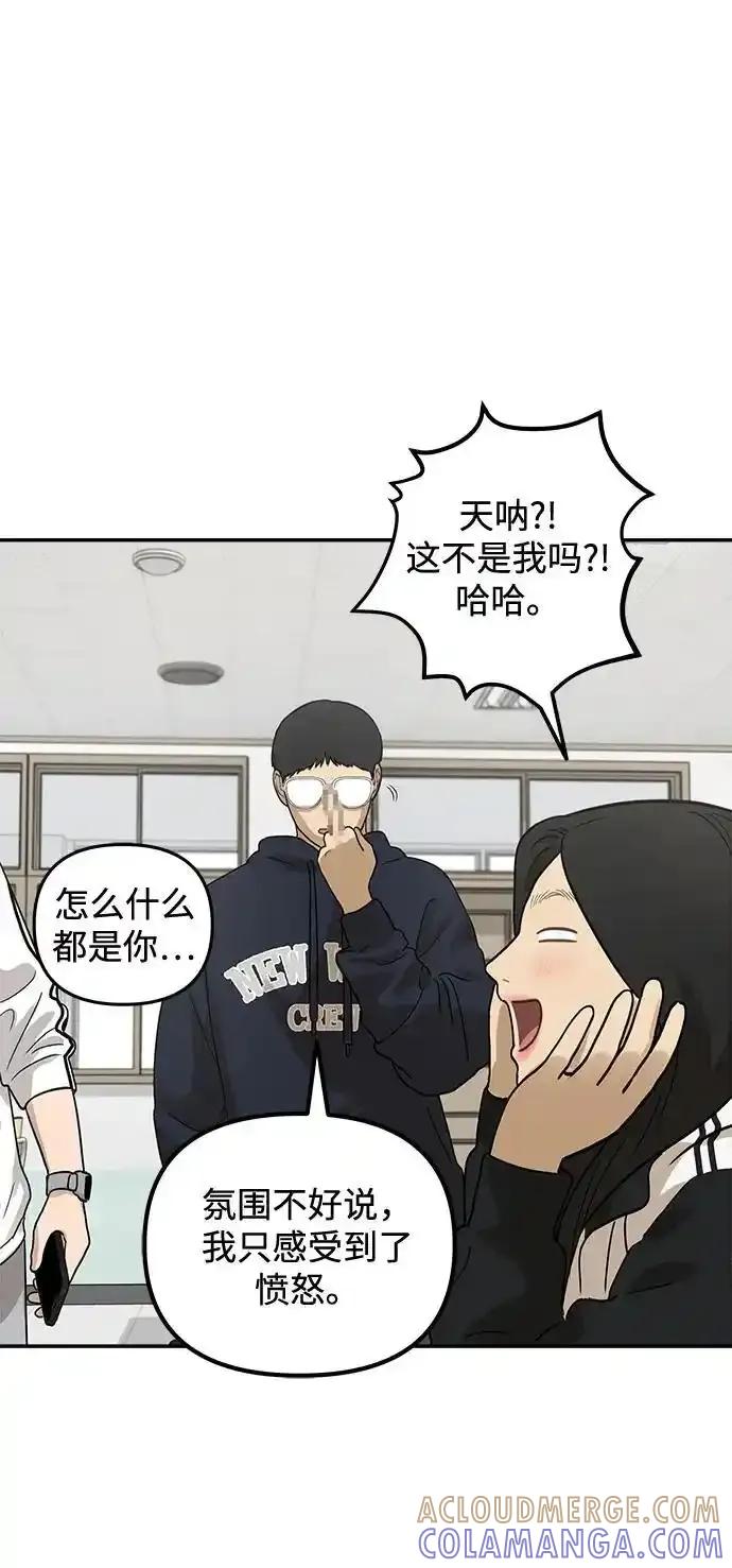 [第14话]理想型（2）-心动从朋友开始-sangdol（第10张）