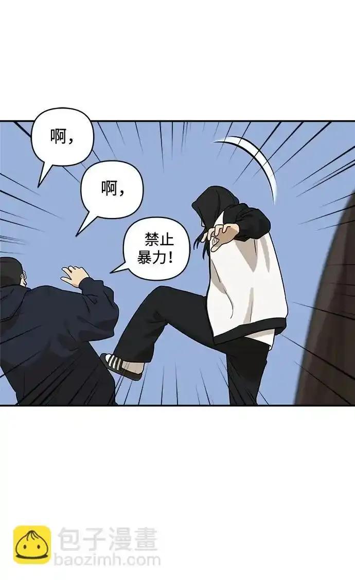 [第14话]理想型（2）-心动从朋友开始-sangdol（第11张）
