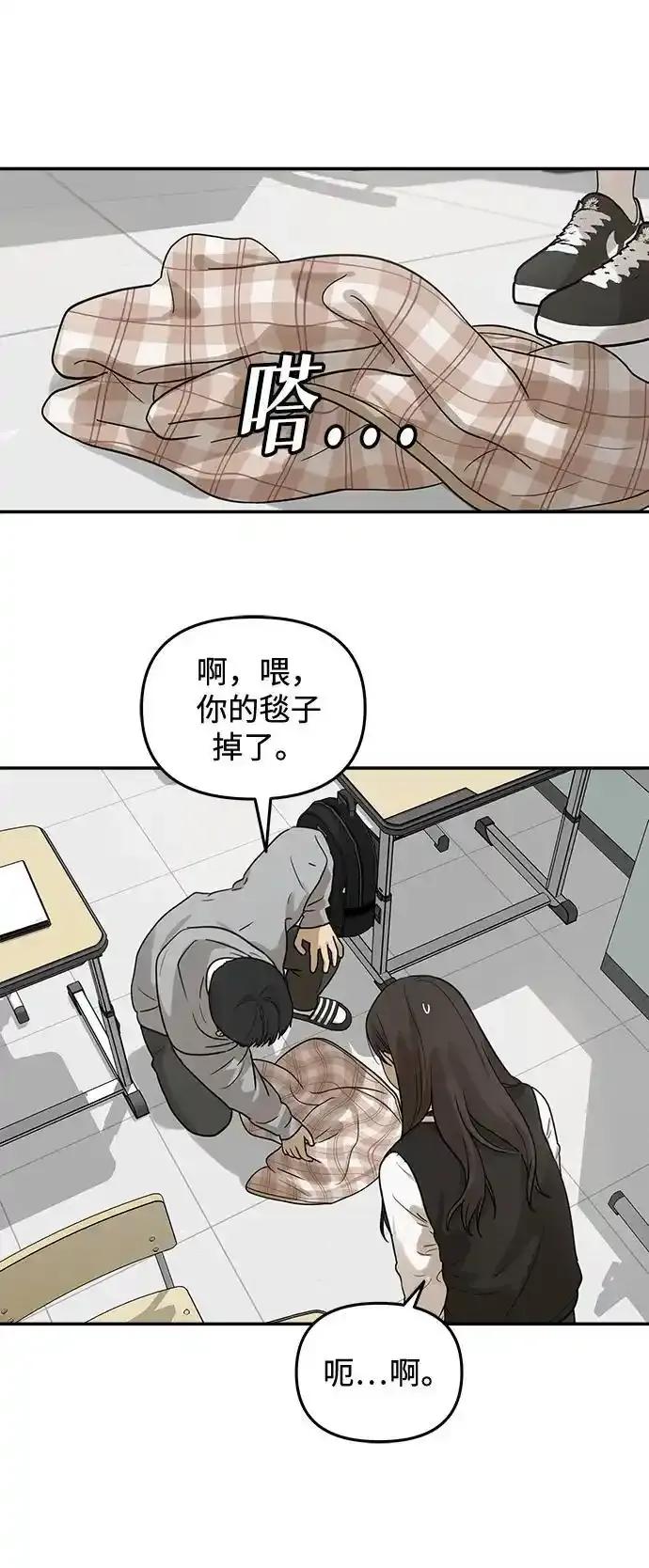 [第16话]同床异梦（1）-心动从朋友开始-sangdol（第11张）