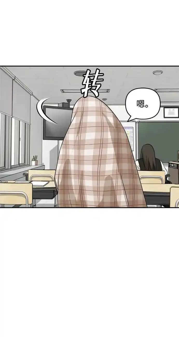 [第16话]同床异梦（1）-心动从朋友开始-sangdol（第14张）