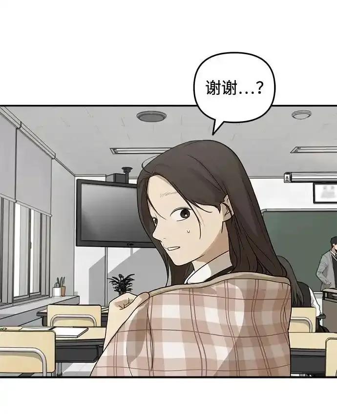 [第16话]同床异梦（1）-心动从朋友开始-sangdol（第12张）