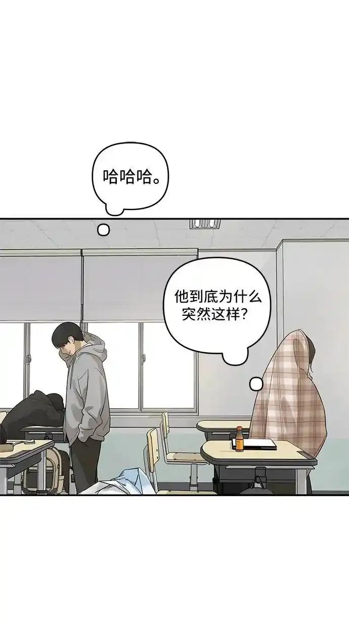 [第16话]同床异梦（1）-心动从朋友开始-sangdol（第15张）