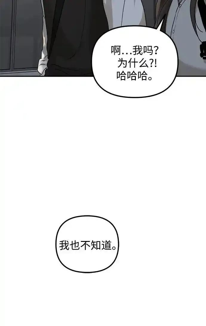 [第18话]同床异梦（3）-心动从朋友开始-sangdol（第11张）