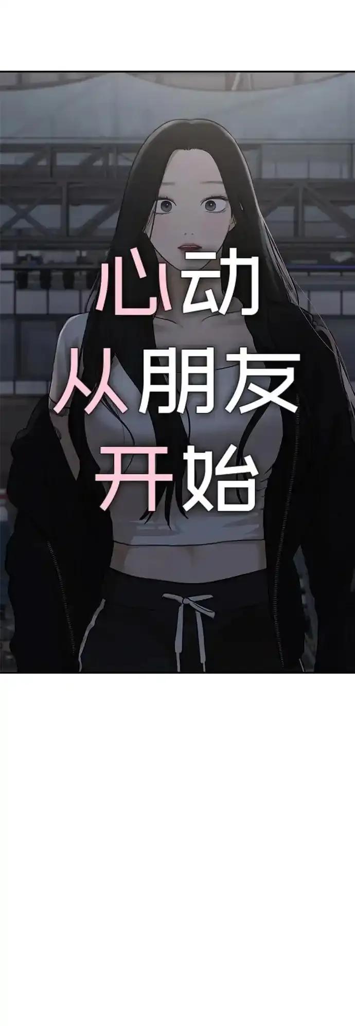 [第19话]同床异梦（4）-心动从朋友开始-sangdol（第12张）