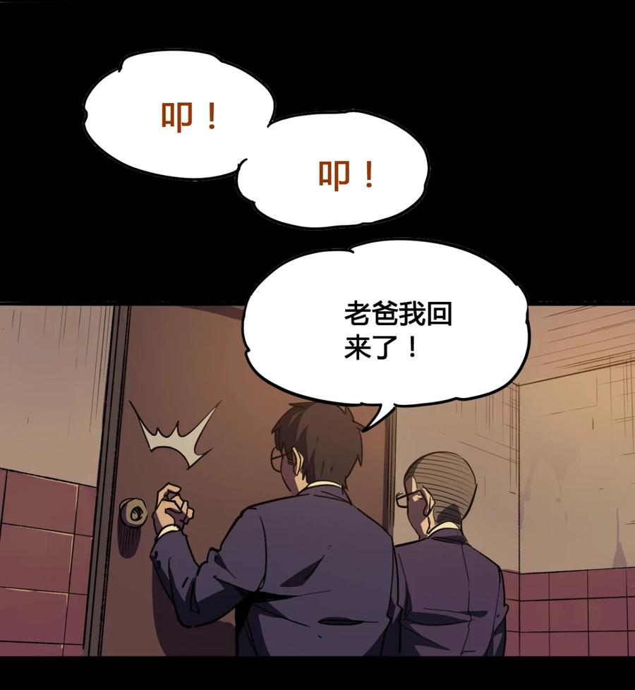 23-平蛋的娃娃-涵大圣,星空社,布卡（第1张）