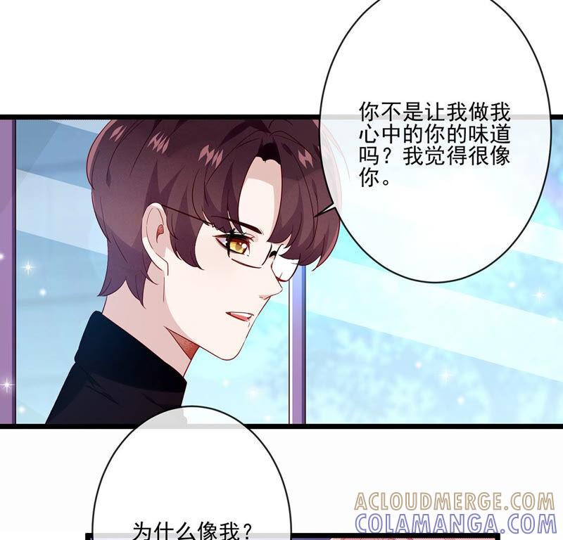 第25话守得云开见月明-只有你能治愈我-有鹿文化（第40张）