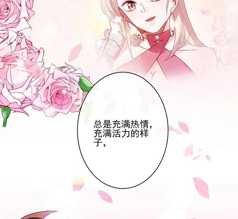 第25话守得云开见月明-只有你能治愈我-有鹿文化（第44张）