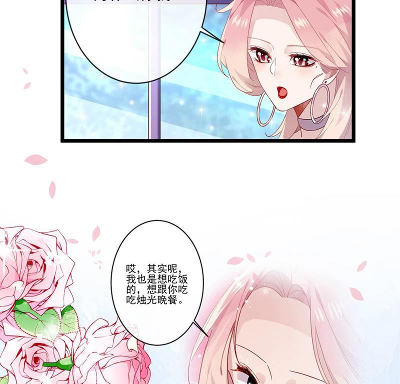 第25话守得云开见月明-只有你能治愈我-有鹿文化（第41张）
