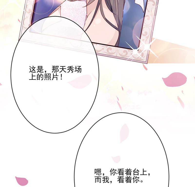 第25话守得云开见月明-只有你能治愈我-有鹿文化（第21张）