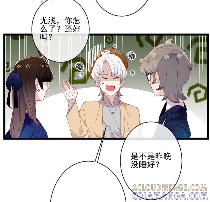 第25话守得云开见月明-只有你能治愈我-有鹿文化（第16张）