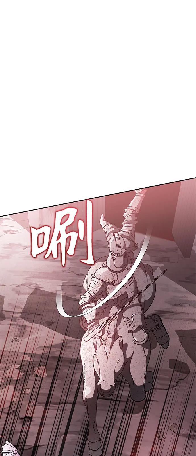 第35话-神兽幼儿园-yeonug / Geul Mat,mimba（第35张）