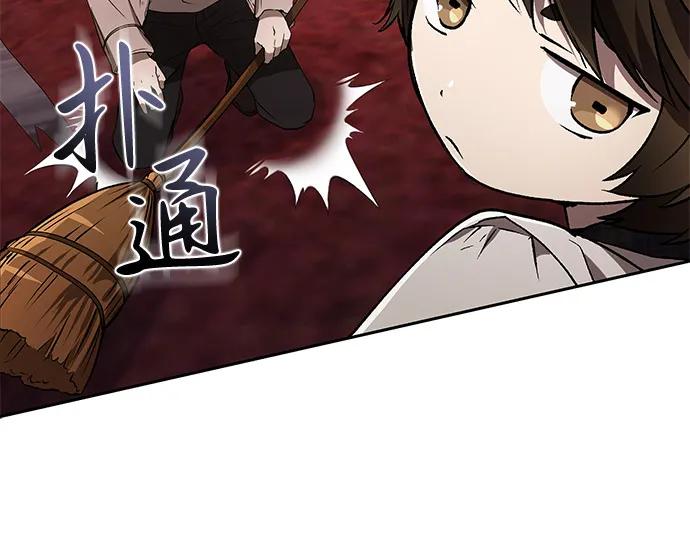 第35话-神兽幼儿园-yeonug / Geul Mat,mimba（第34张）