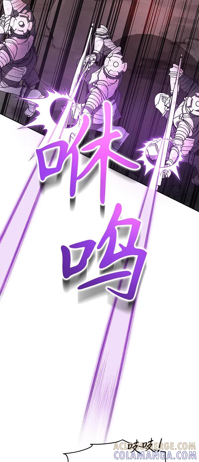 第35话-神兽幼儿园-yeonug / Geul Mat,mimba（第36张）