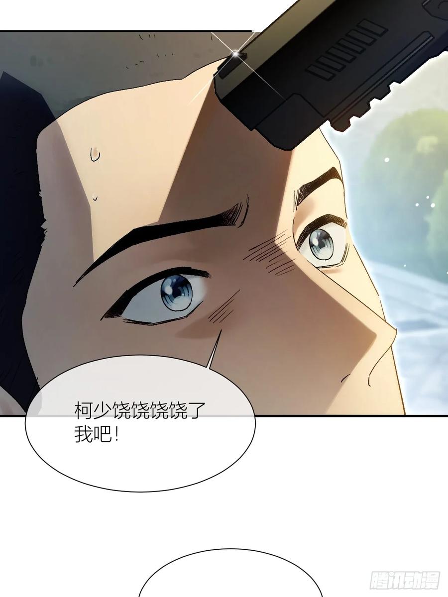 005沈枳，你怕痒啊？-劣性标记-恒星工坊（第20张）