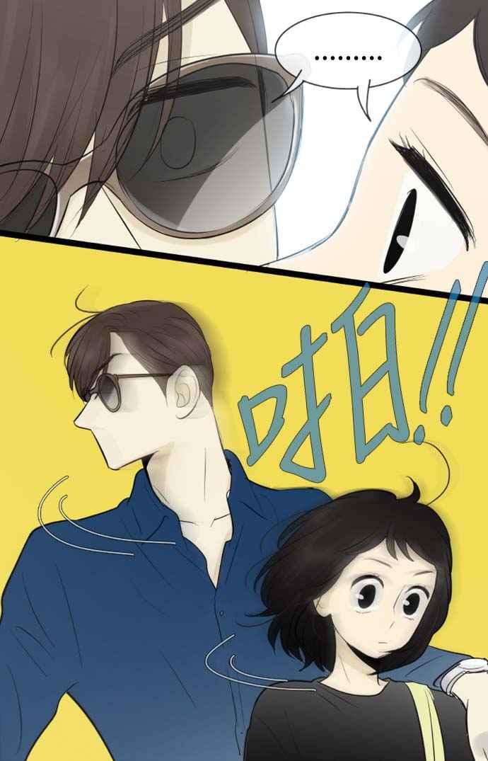 第80话-先热情地打扫吧？！-AENGO（第14张）