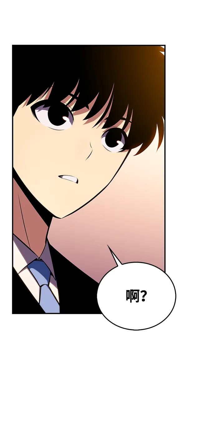 第2话公爵府的无能少爷（1）-公爵家的重生暗杀者-CoffeeLime/SWING BAT,SWING BAT（第31张）