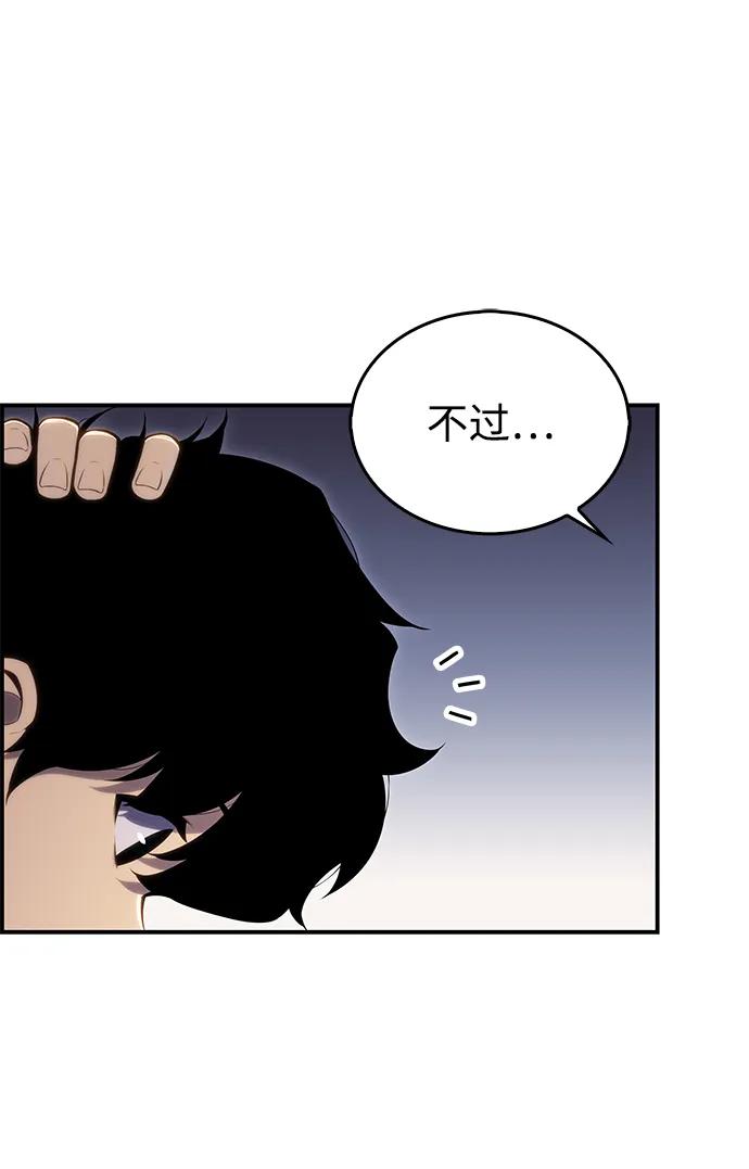 第2话公爵府的无能少爷（1）-公爵家的重生暗杀者-CoffeeLime/SWING BAT,SWING BAT（第38张）