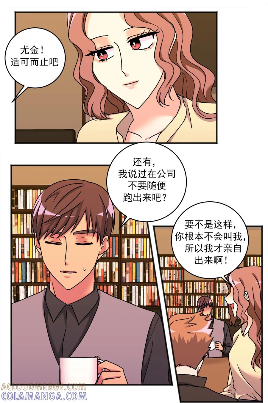 第47话事实-请实现我的愿望吧-幻象动画（第3张）