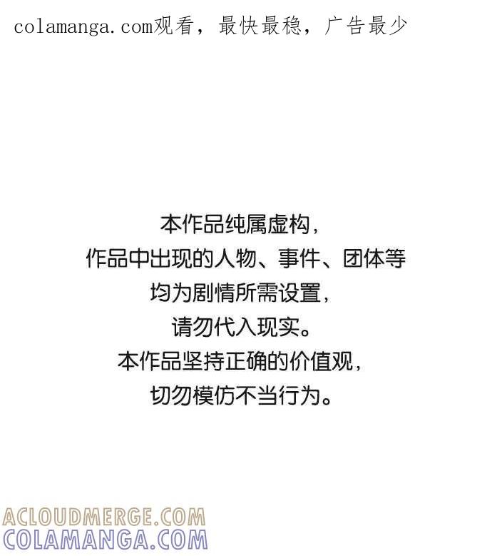 第130话-必须赢过你-amadoji,sasak（第1张）