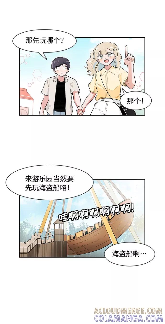 第130话-必须赢过你-amadoji,sasak（第3张）