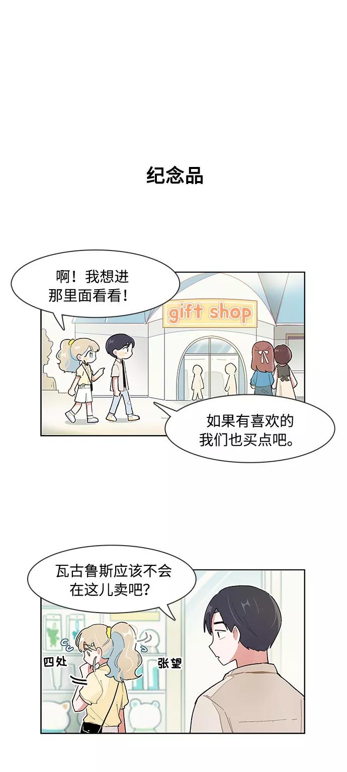 第131话-必须赢过你-amadoji,sasak（第2张）