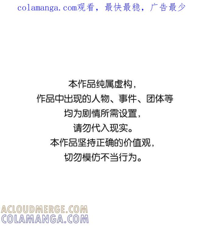 第135话-必须赢过你-amadoji,sasak（第1张）
