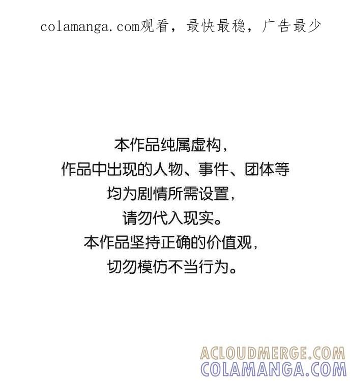 第137话-必须赢过你-amadoji,sasak（第1张）