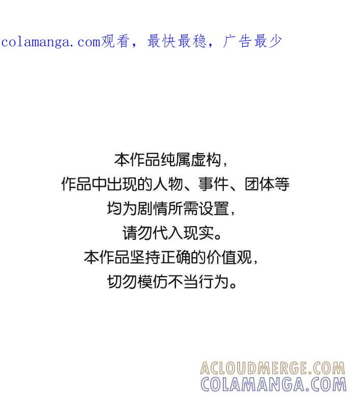 第139话-必须赢过你-amadoji,sasak（第1张）