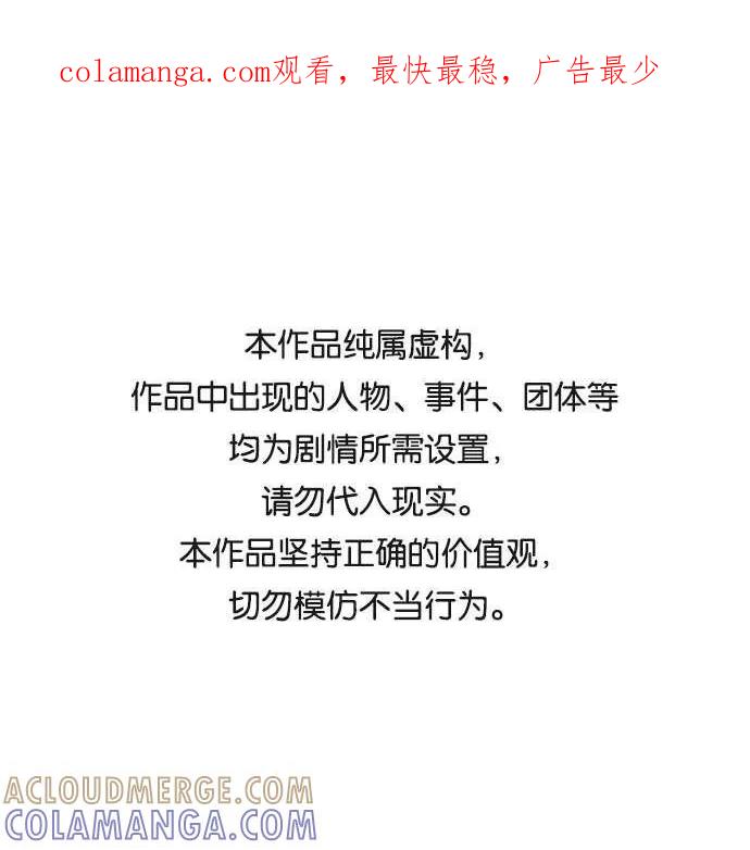 第140话-必须赢过你-amadoji,sasak（第1张）