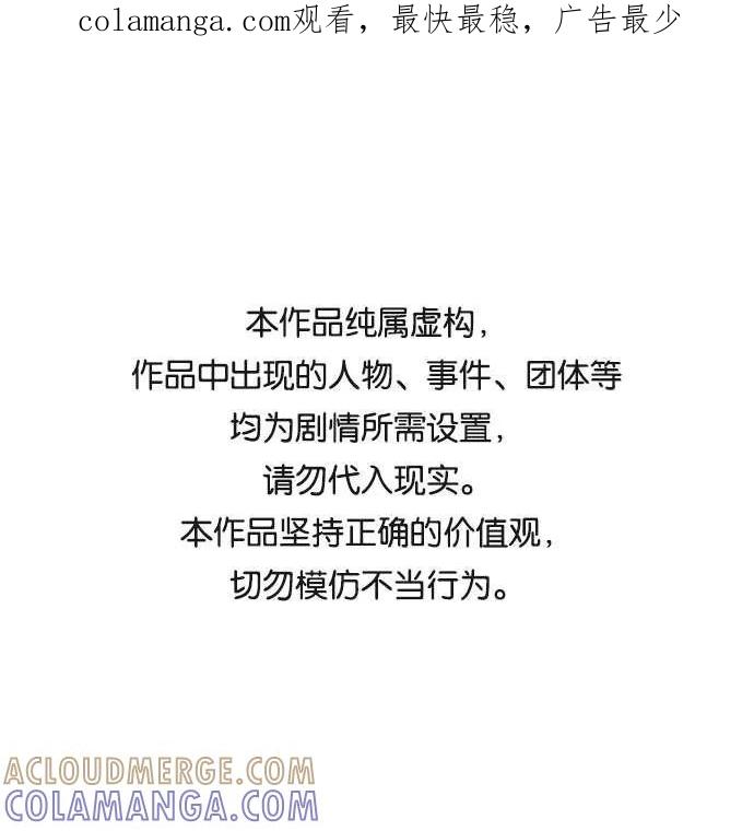 第141话-必须赢过你-amadoji,sasak（第1张）