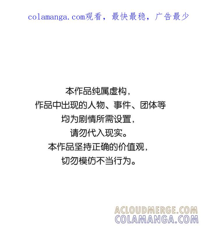 第142话-必须赢过你-amadoji,sasak（第1张）