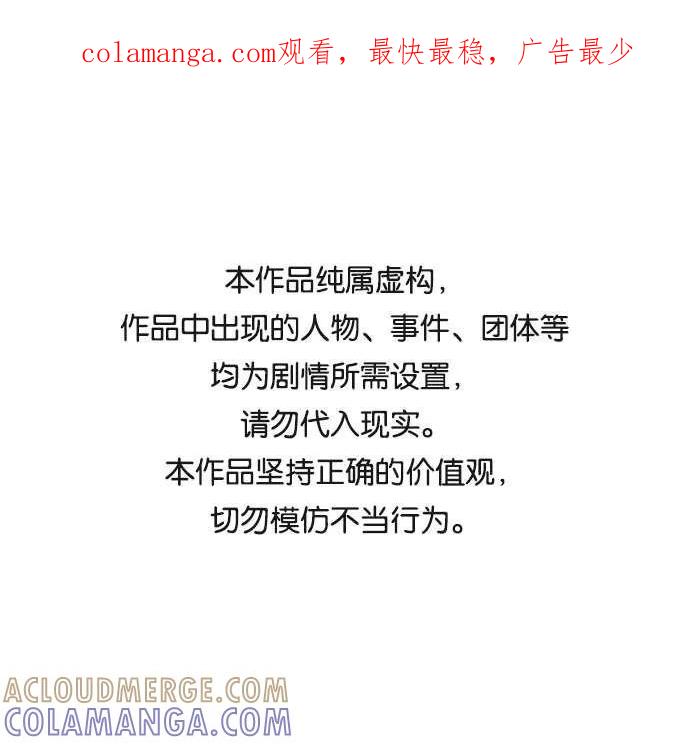 第144话-必须赢过你-amadoji,sasak（第1张）