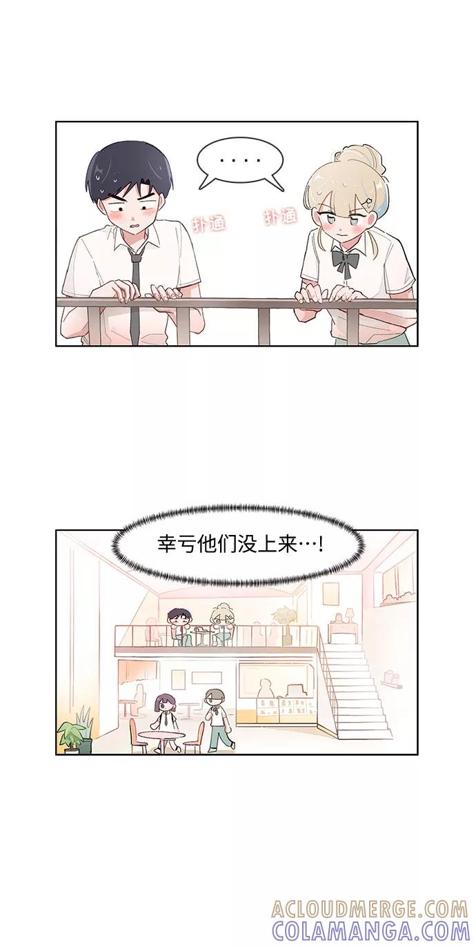 第148话-必须赢过你-amadoji,sasak（第5张）