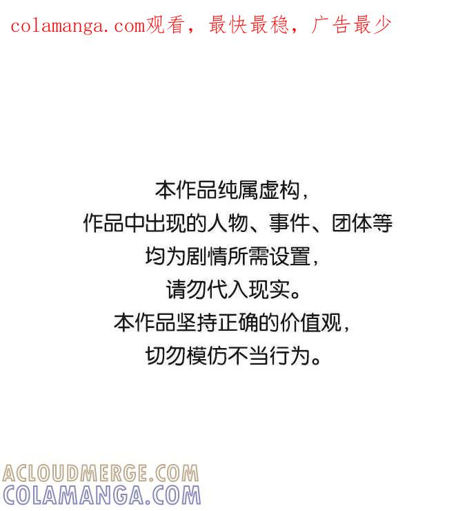 第148话-必须赢过你-amadoji,sasak（第1张）