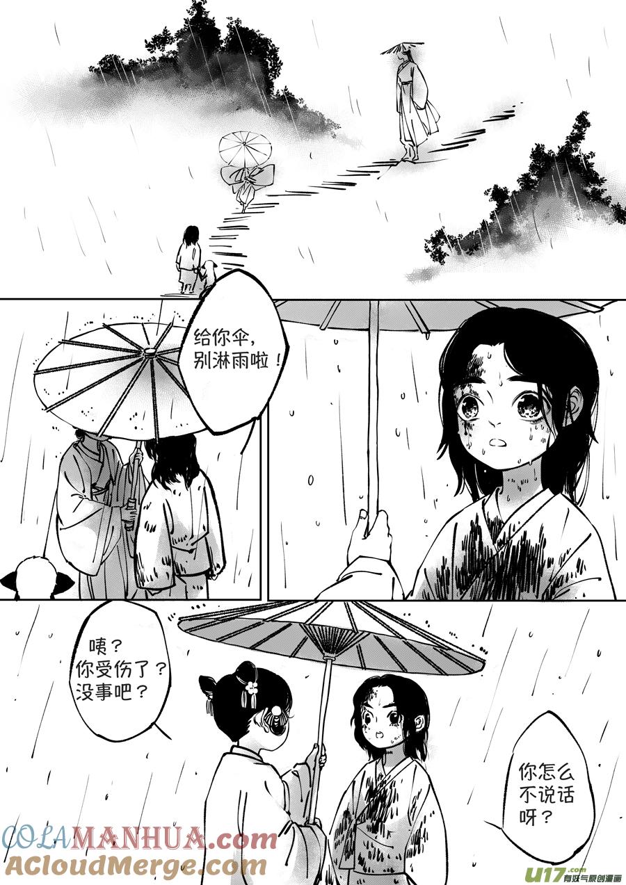 顾家风云之湮灭篇1顾家风云之湮灭篇1-尚善-作者: 蒋家梅子（第13张）