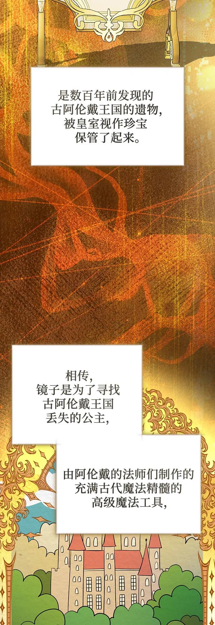 第44话-年下皇帝偏执爱-Lee Yunhee,Kara（第3张）