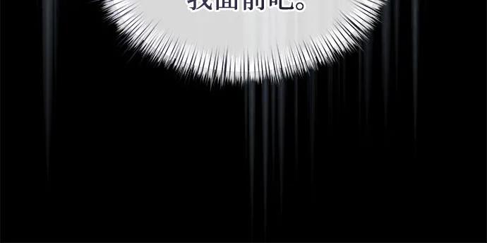 第45话-年下皇帝偏执爱-Lee Yunhee,Kara（第11张）