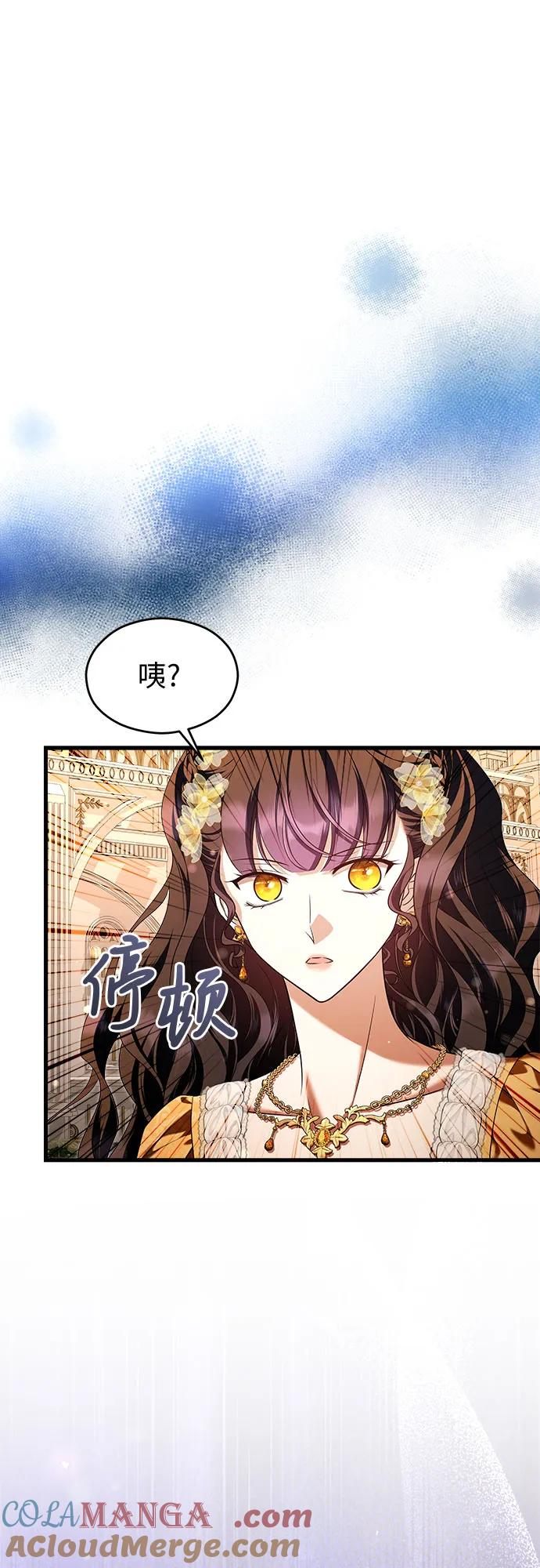 第45话-年下皇帝偏执爱-Lee Yunhee,Kara（第7张）