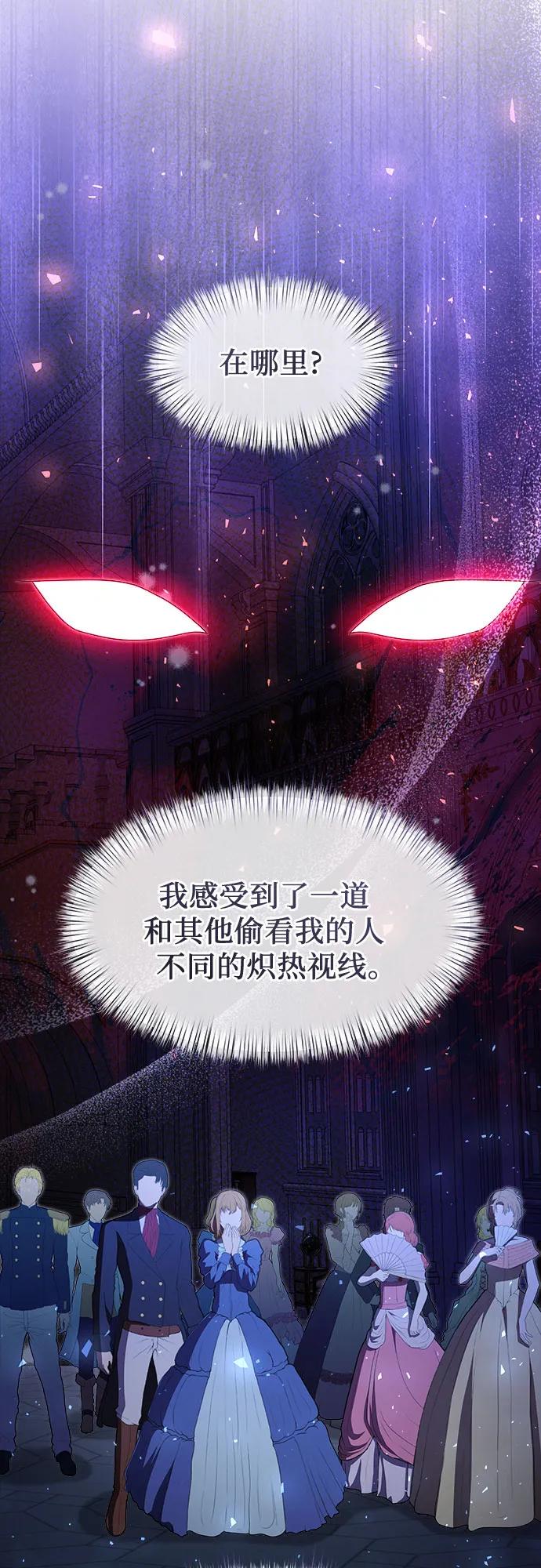 第45话-年下皇帝偏执爱-Lee Yunhee,Kara（第8张）