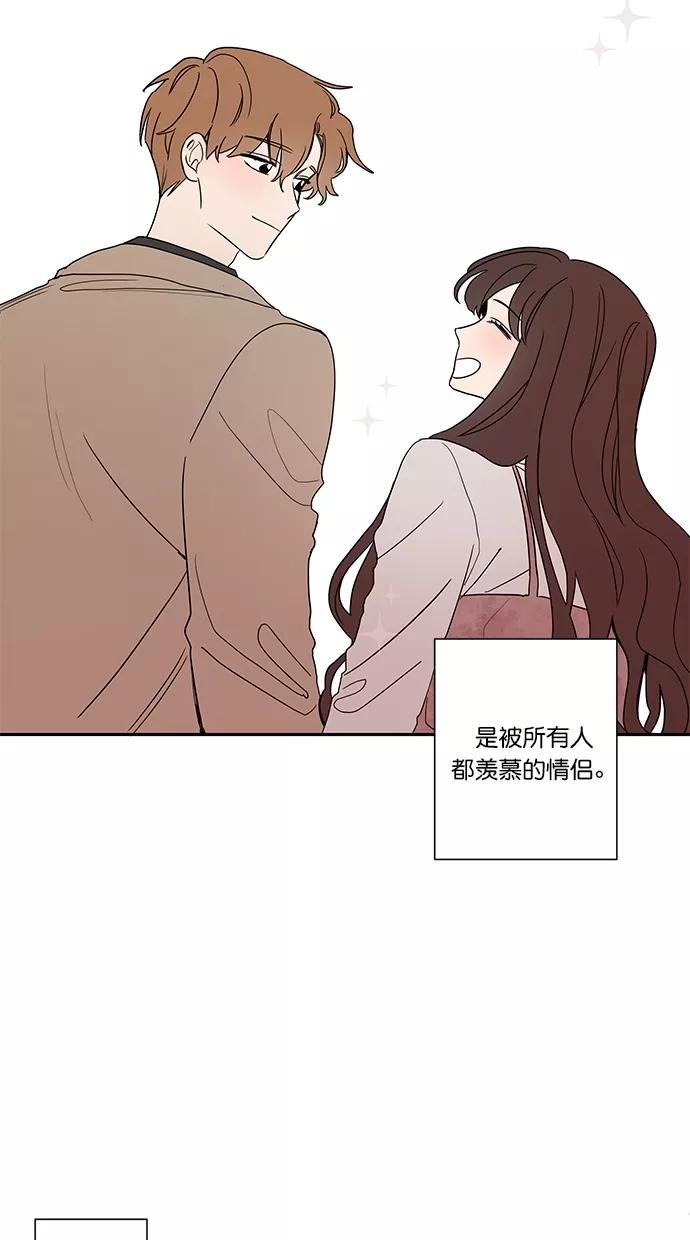 [第1话]初恋、初次失恋-年下恋爱攻略-Na young,seungu（第8张）
